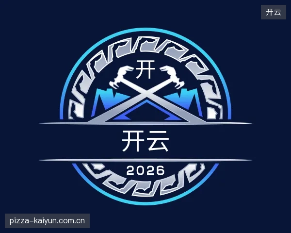 走近开云官方