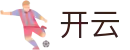 开云(中国) - 官方平台